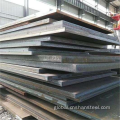 S235JR Q235B Hot Rolled Plate S235JR Q235B Hot Rolled Steel Plate Supplier